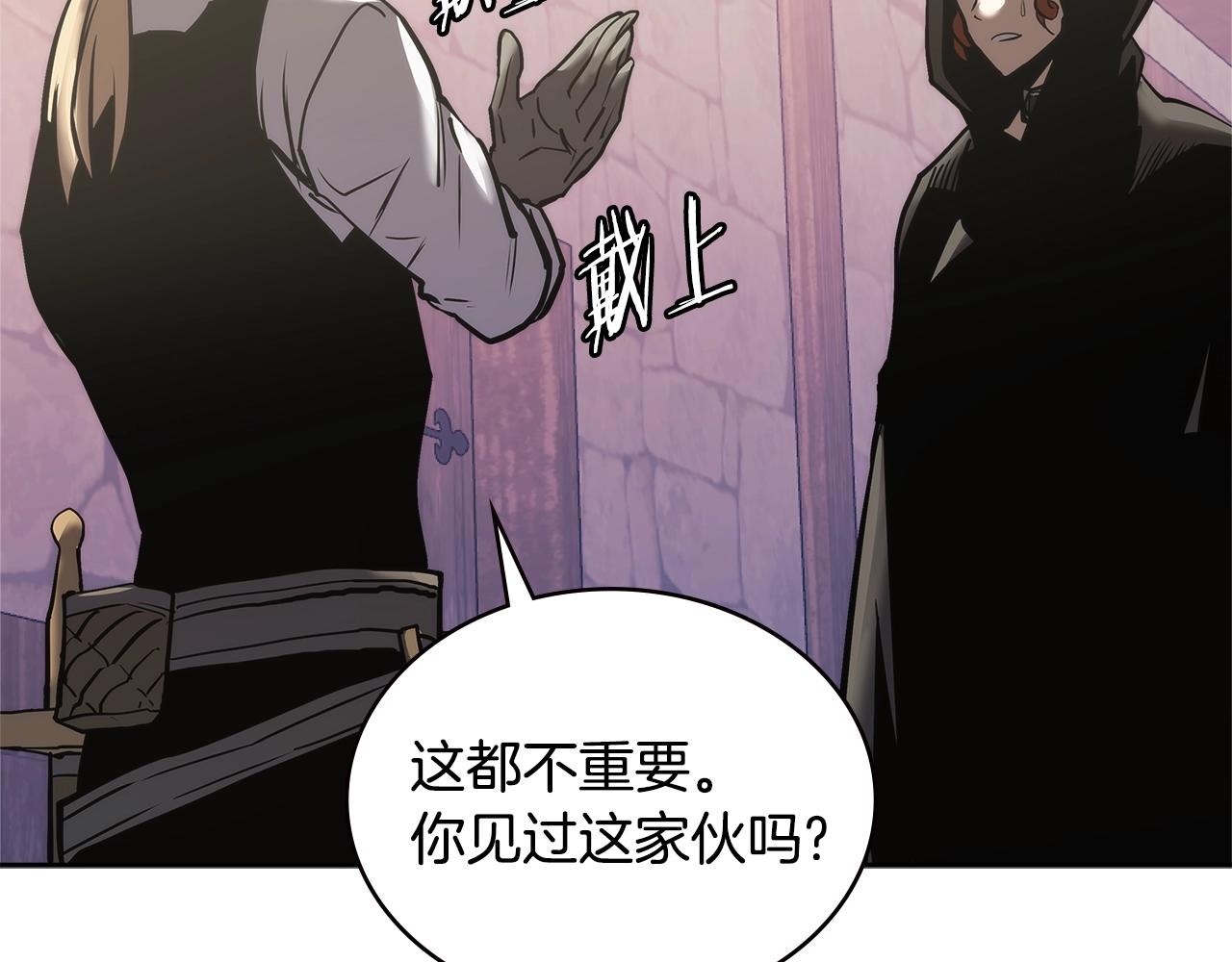 第4季第63话 火烧旅馆130