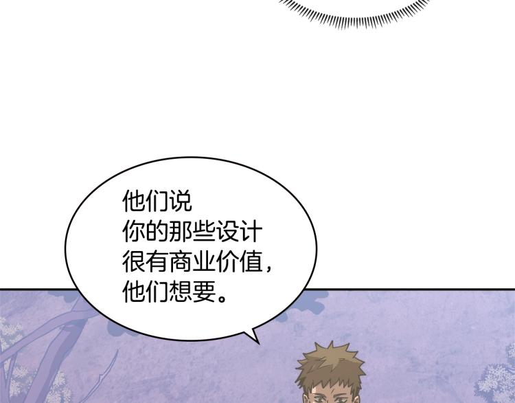 第4季第52话 暗林密谋55