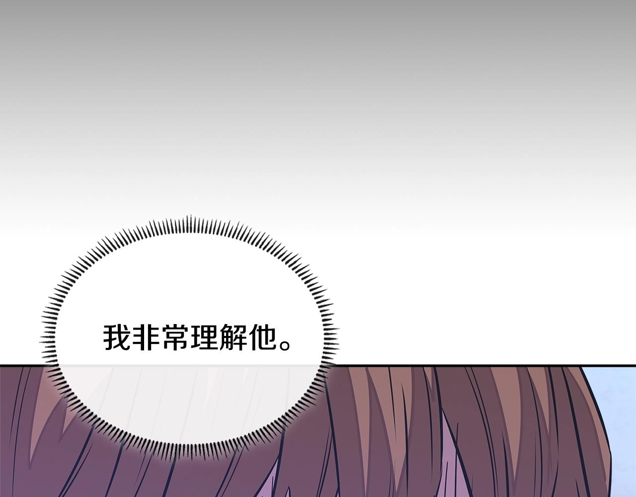 第3季第27话 特殊戒指50