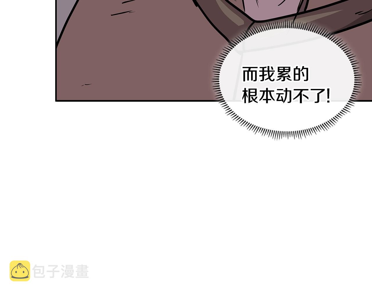 第4季第4话 打入内部191