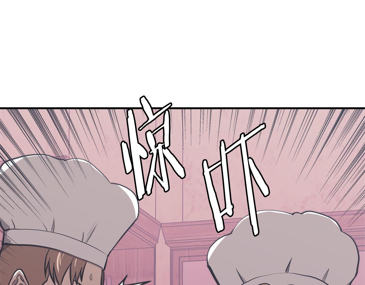 第13话 激烈厨房17