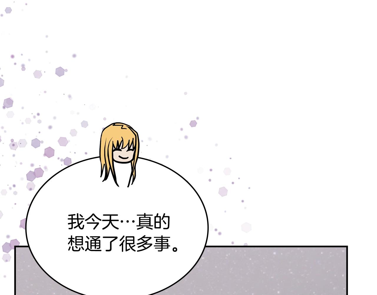 第45话 下套23