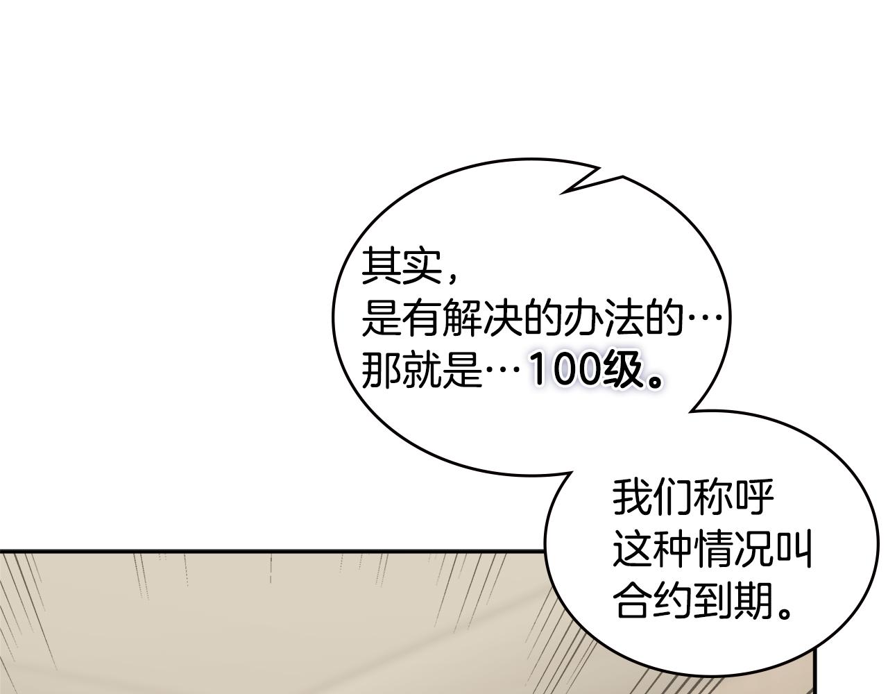 第5话 签约35