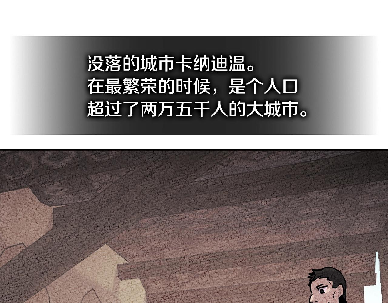 第3季第16话 矮人！167