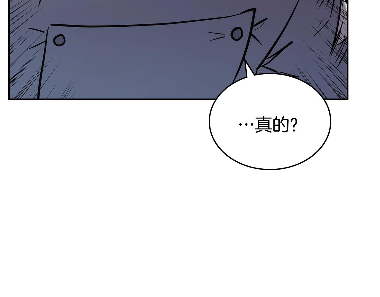 第19话 绑票41