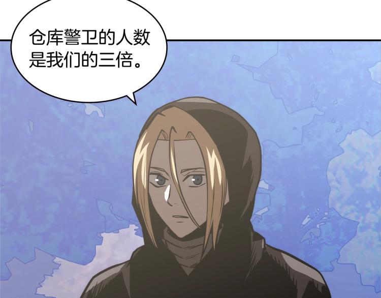 第4季第52话 暗林密谋108