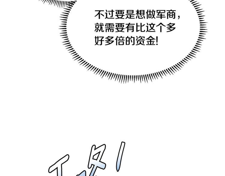 第4季第36话 面具59
