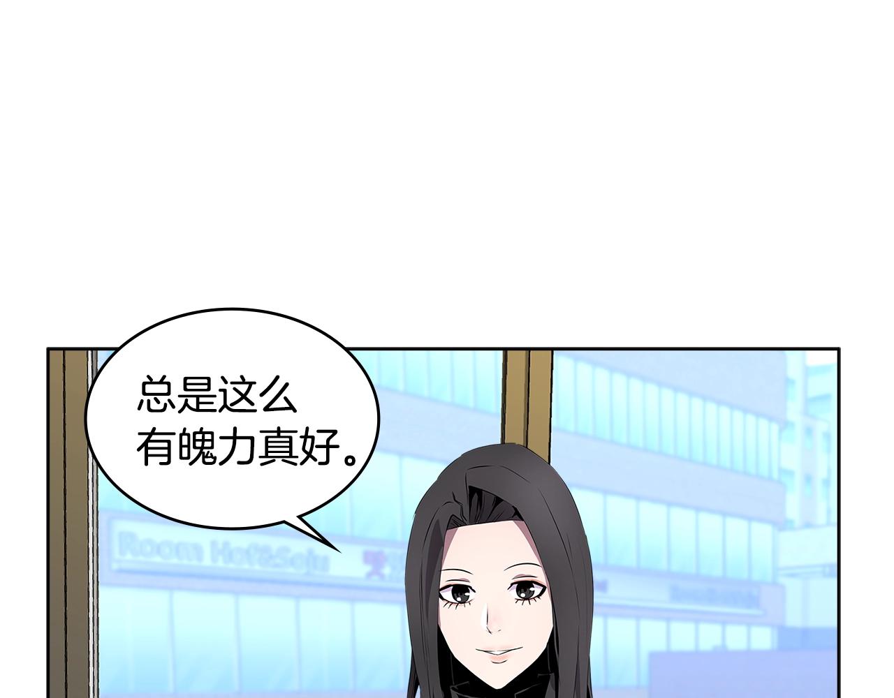第2季第1话 杀意6
