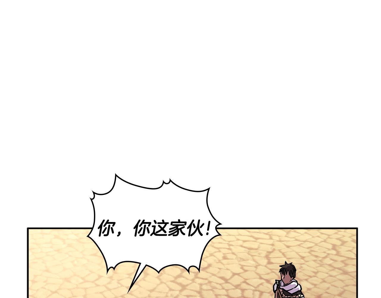 第2季第20话 希望64