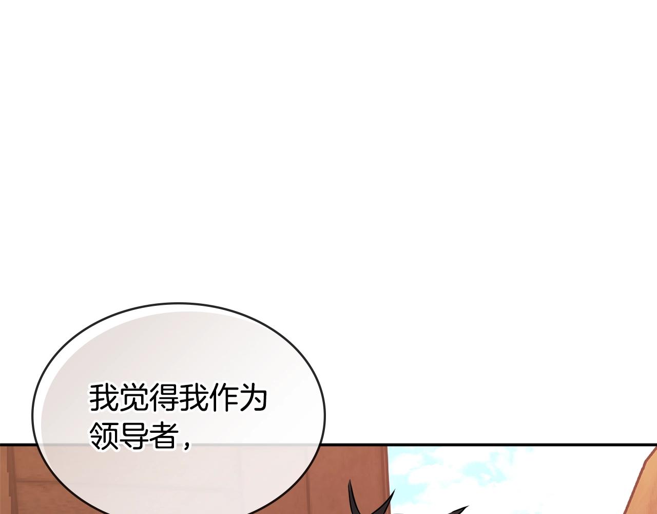 第2季第27话 指挥官83