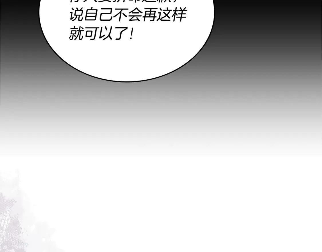 第37话 真正的心结69