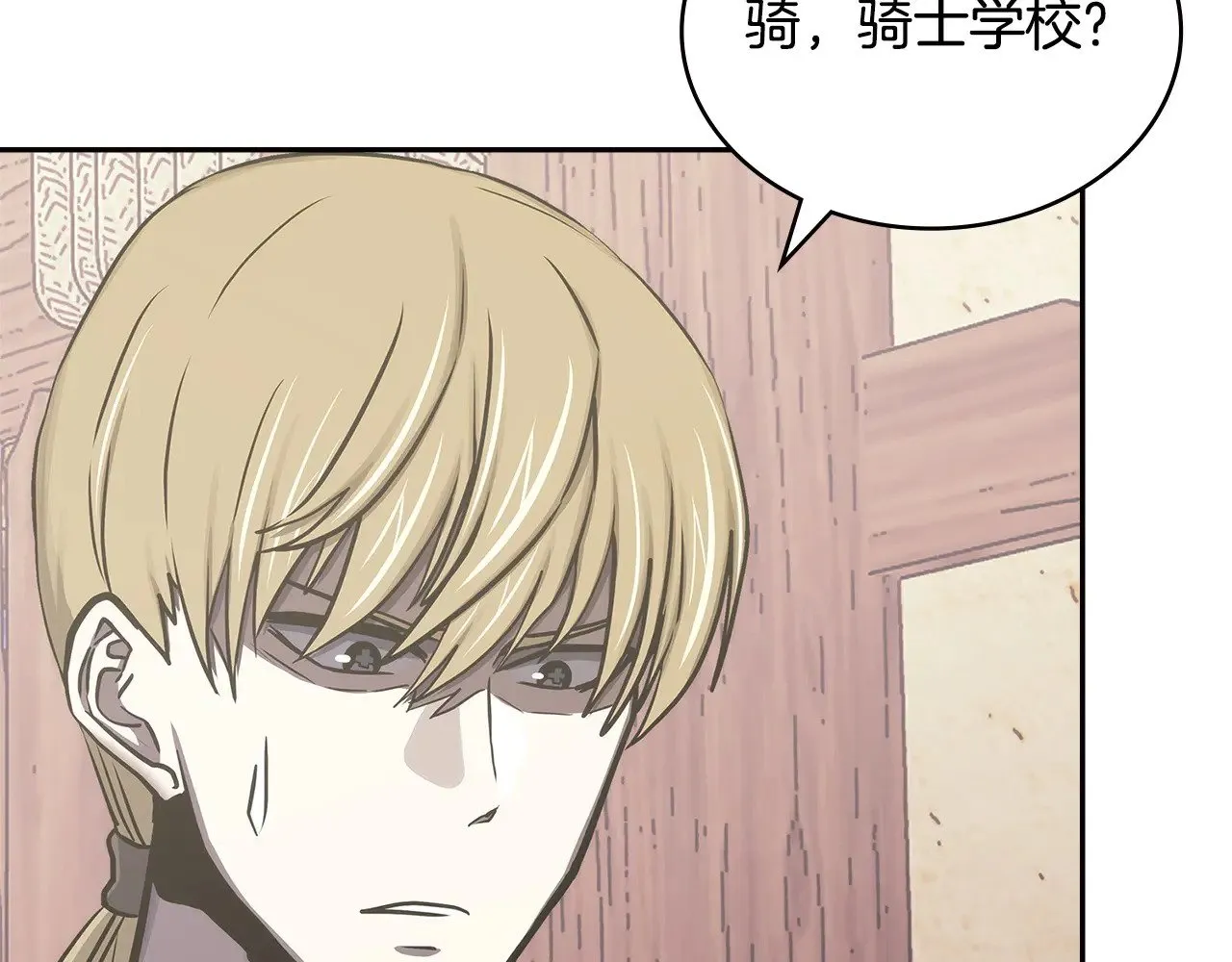 第44话 混混领主50