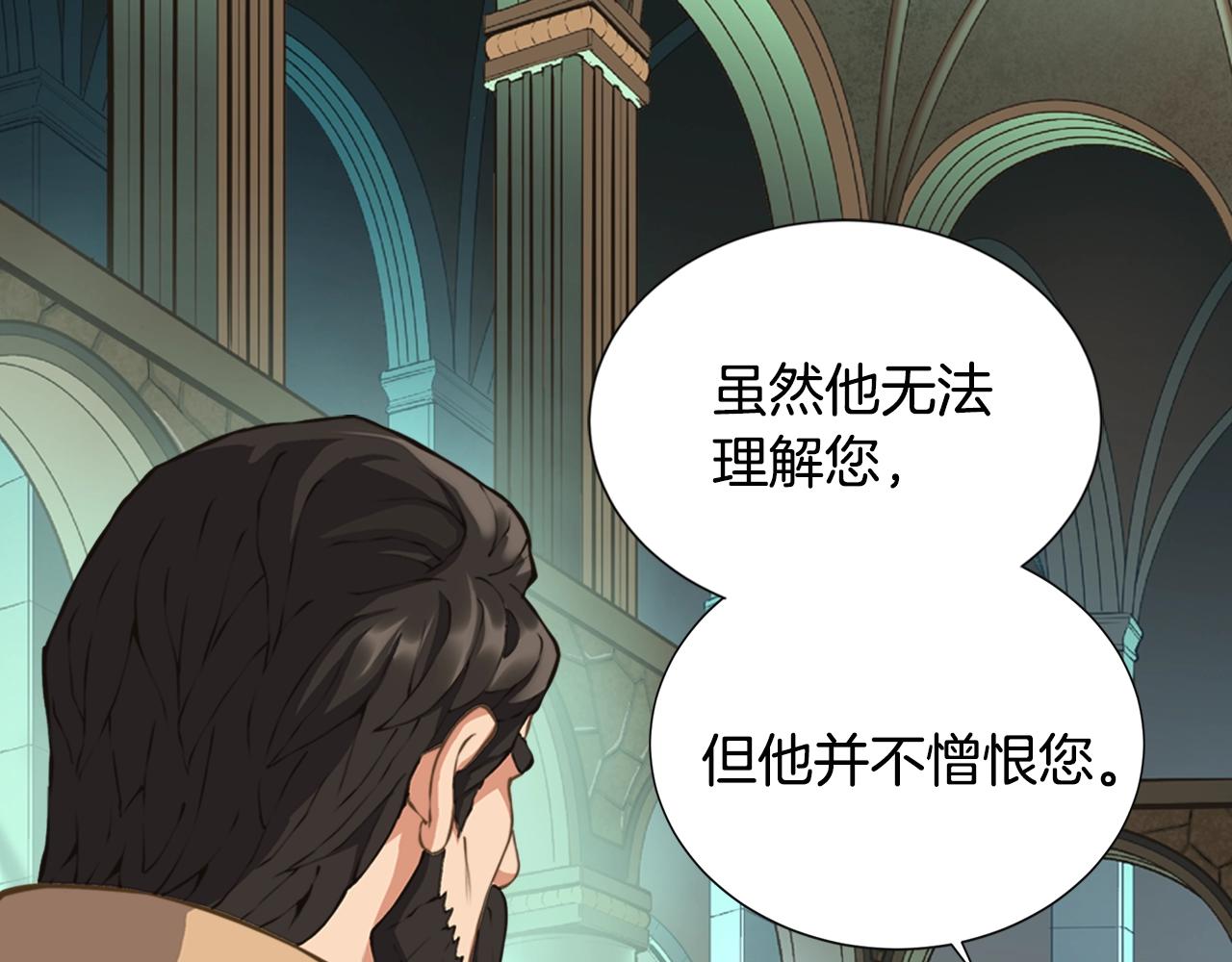 第19话 编造谎言7