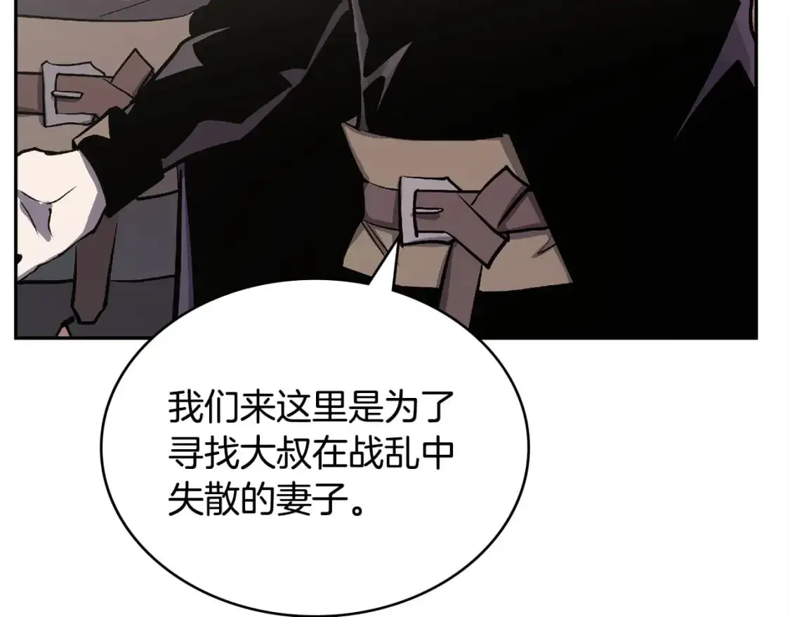 第23话 似曾相识的情节55