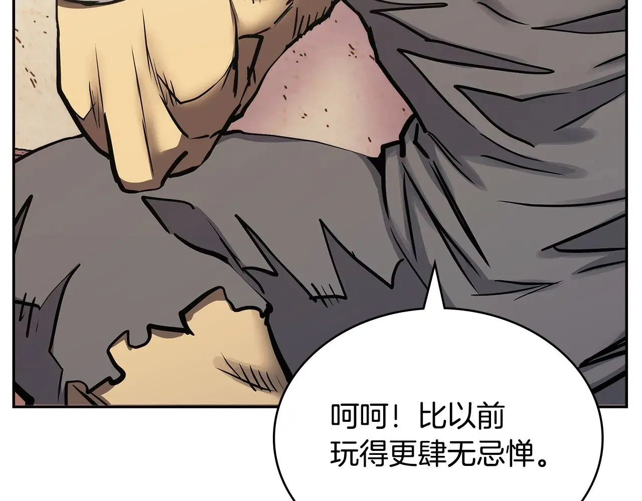 第44话 混混领主67