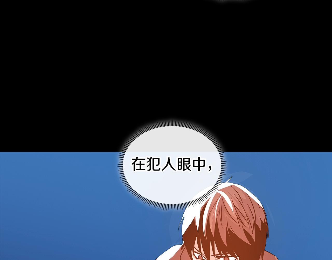 第2季第9话 恶魔19