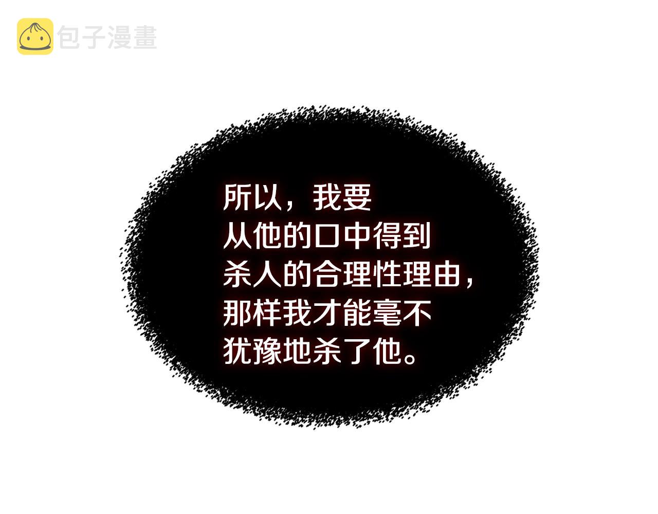 第2季第10话 无敌122