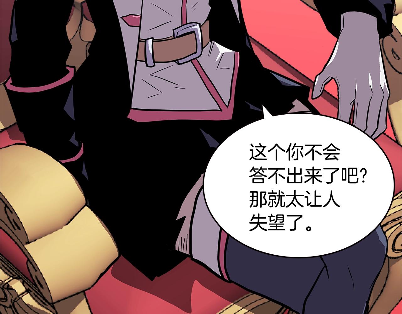 第4季第35话 公主的需求105