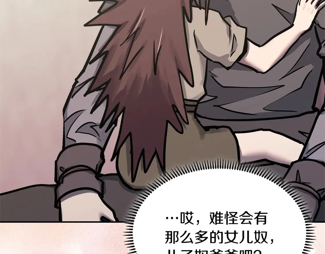 第37话 真正的心结165