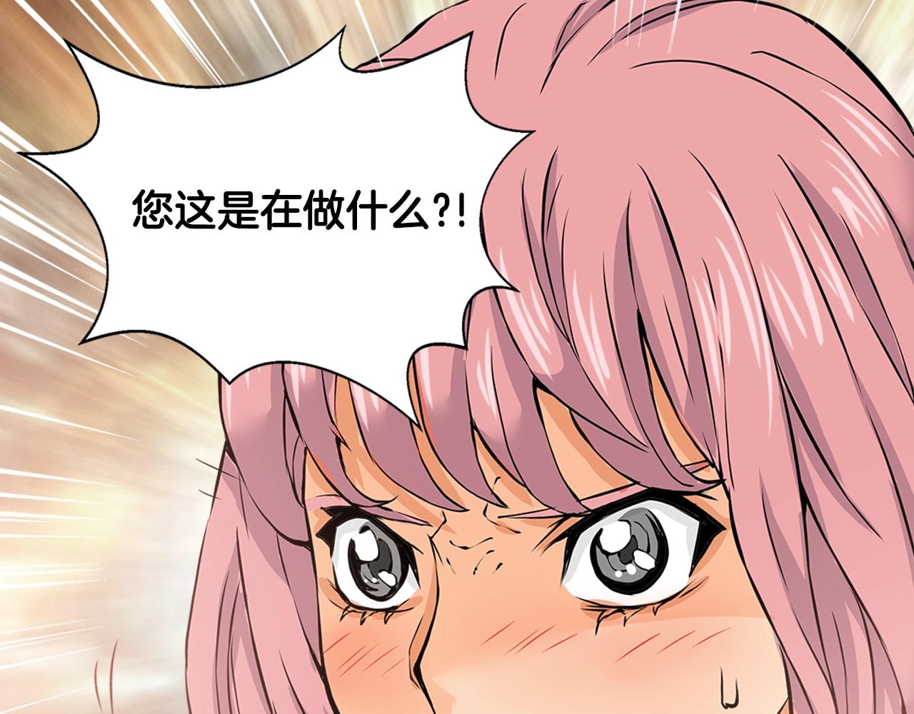 第28话 新手保护，解除！65