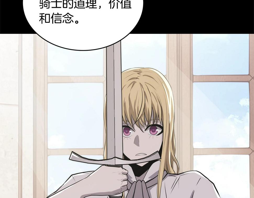 第38话 情况变有利了？92