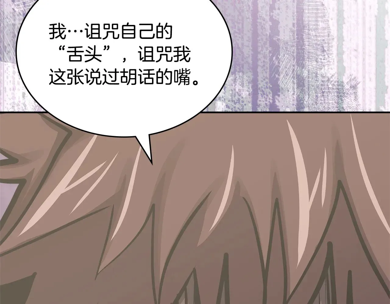 第47话 努力解开心结158
