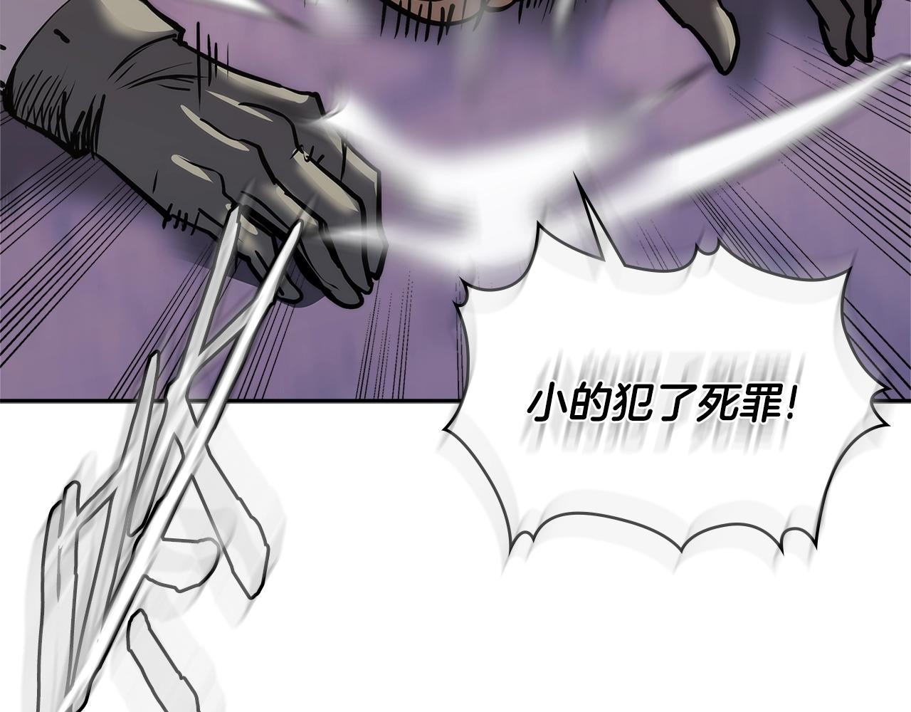 第4季第64话 失策115