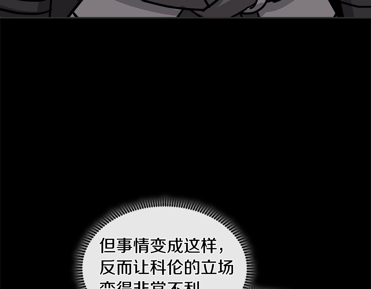 第4季第6话 弹劾210
