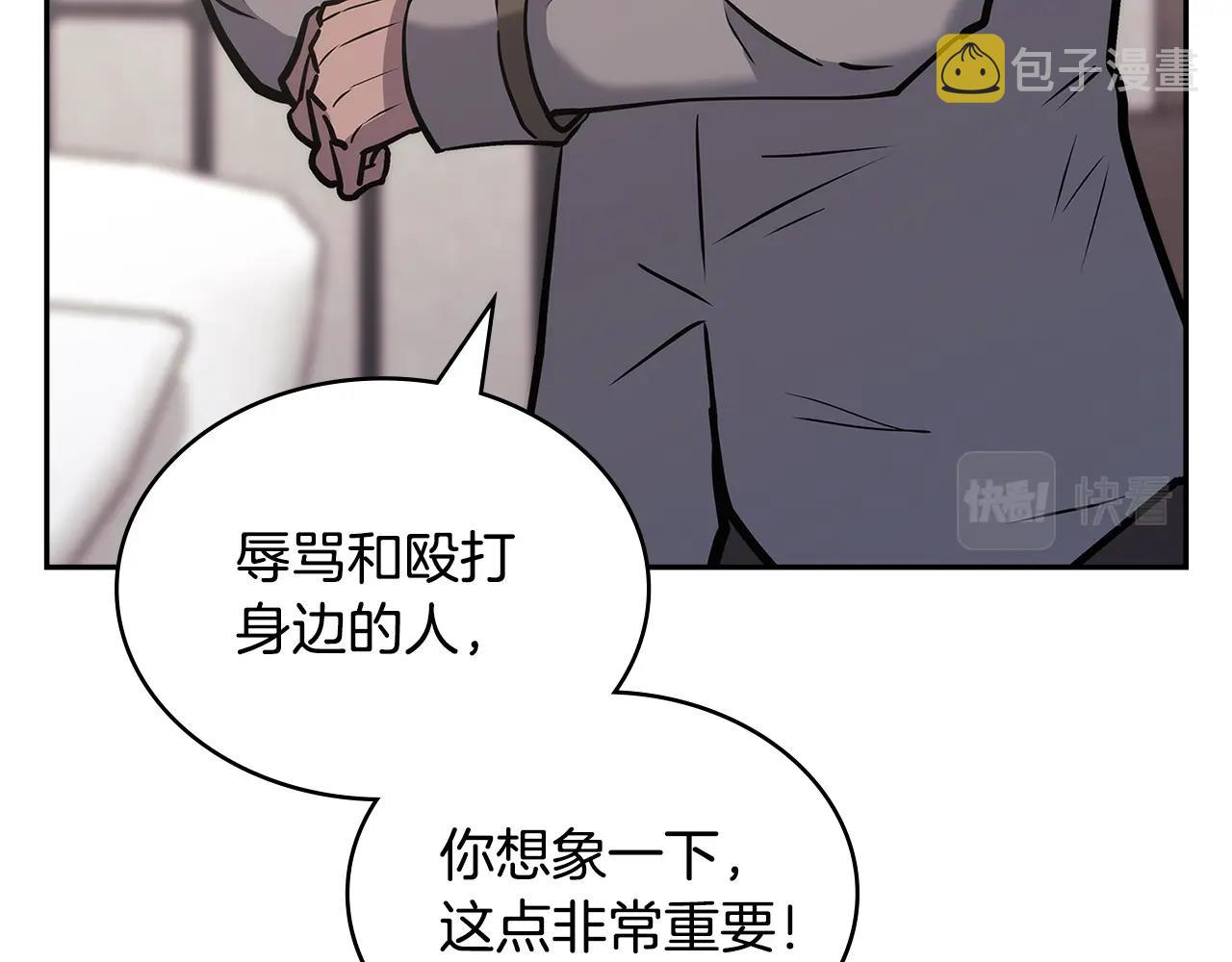 第25话 爱情的原理129