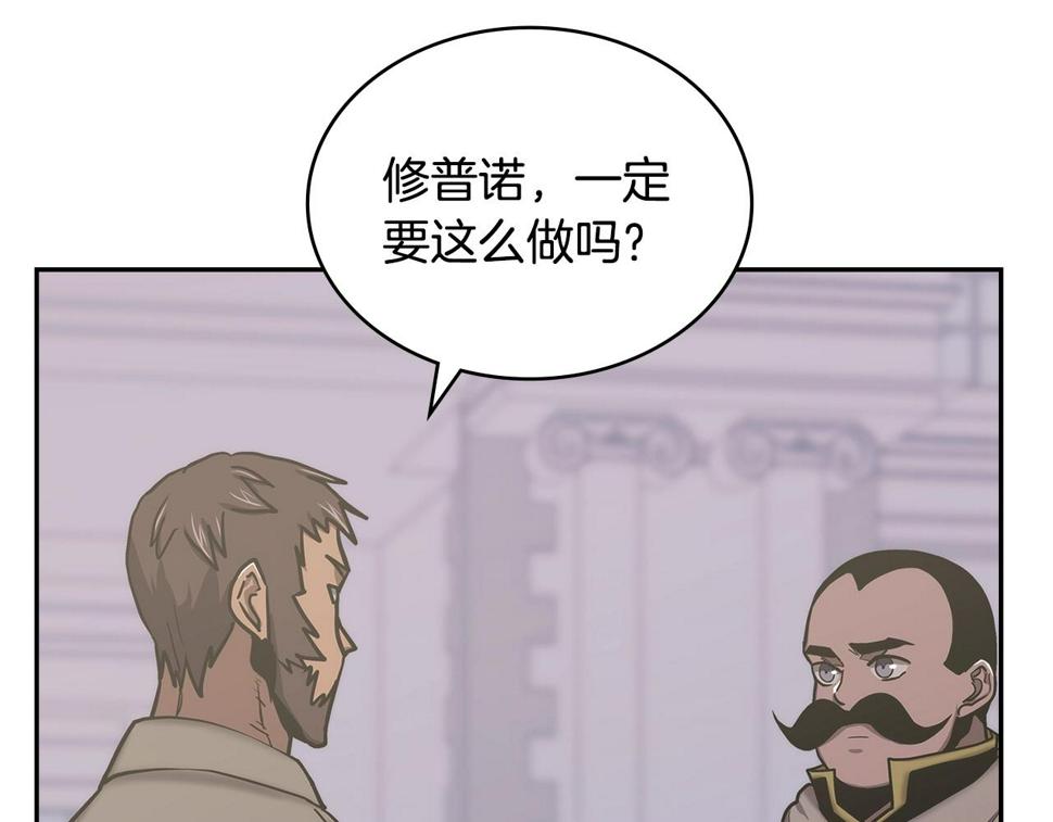 第43话 敌对状态66