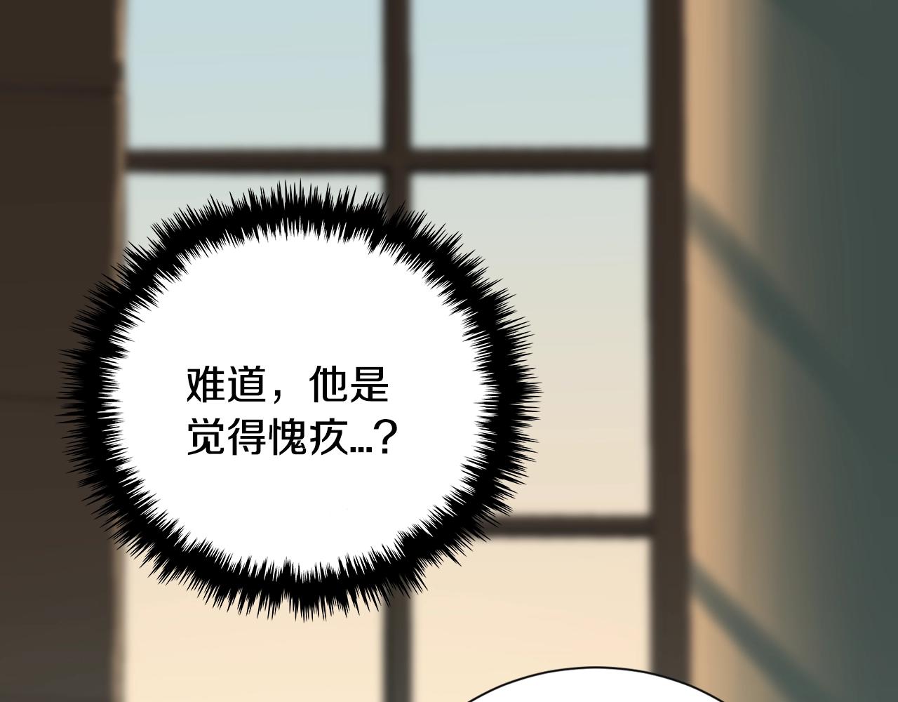第19话 编造谎言13