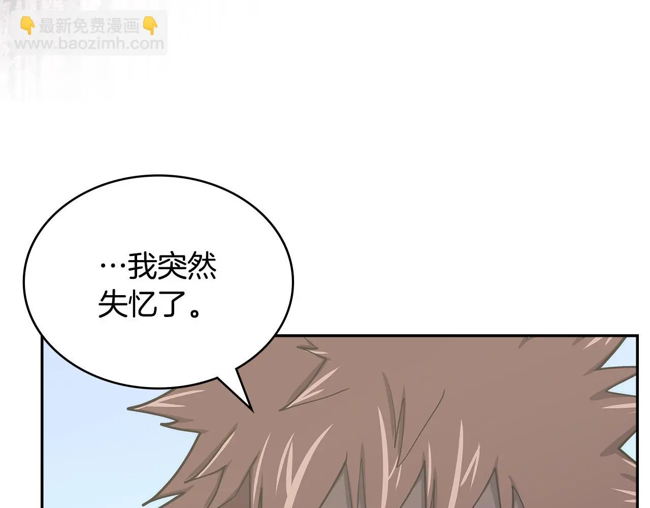 第10话 那个金发男人64