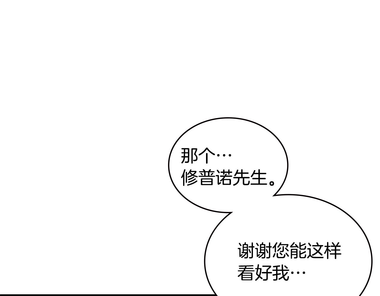 第13话 激烈厨房59