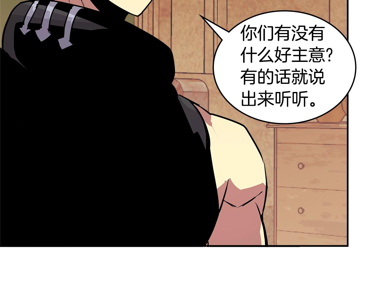 第3季第14话 素质大舞台116