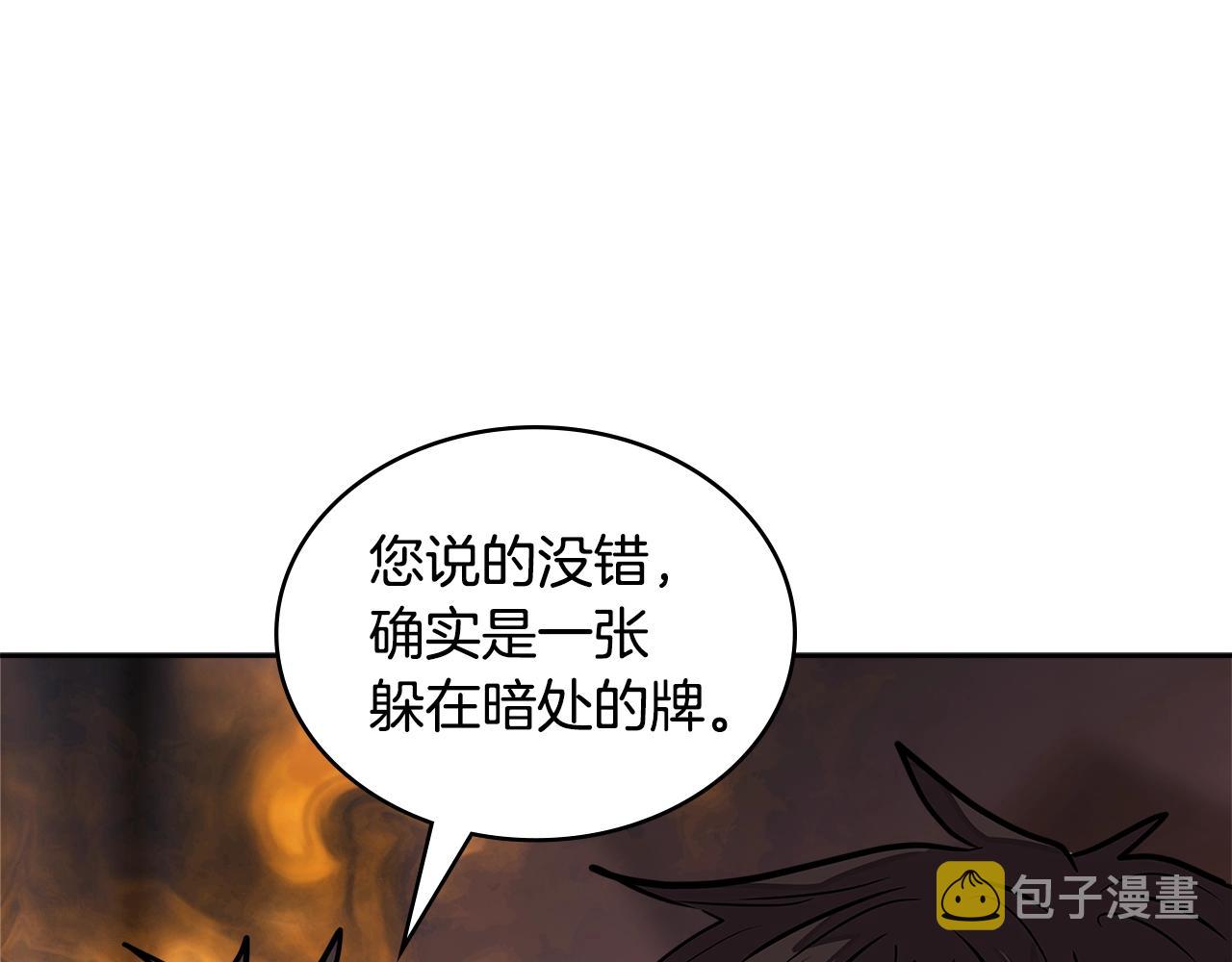 第3季第24话 请您务必小心！161