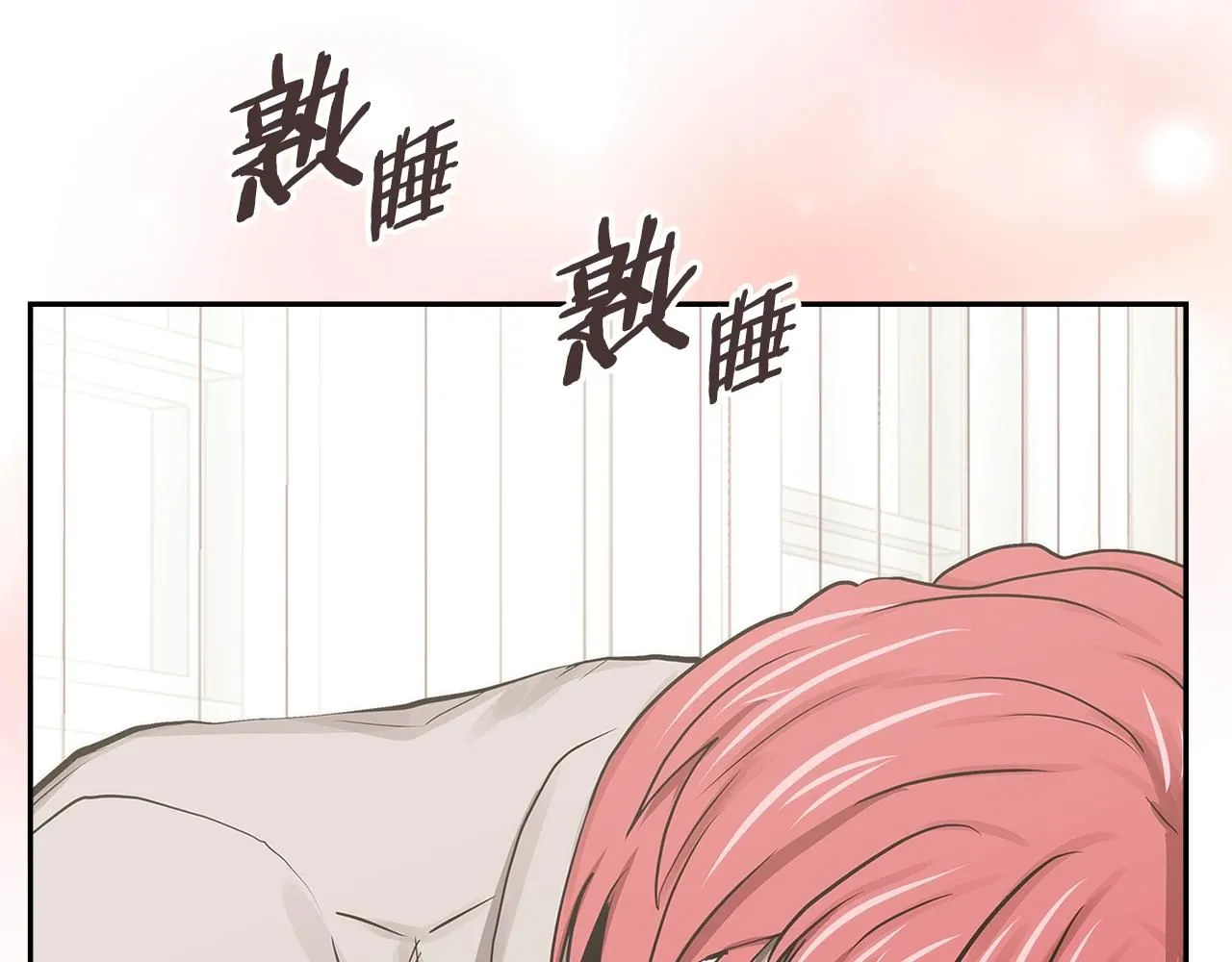 第5话 业障偿还154