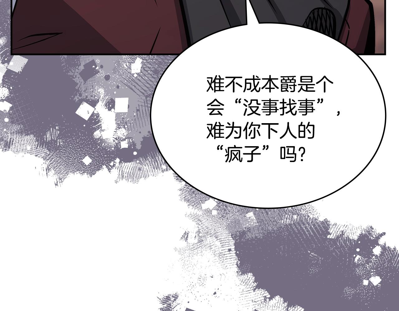 第30话 漂亮的还击157