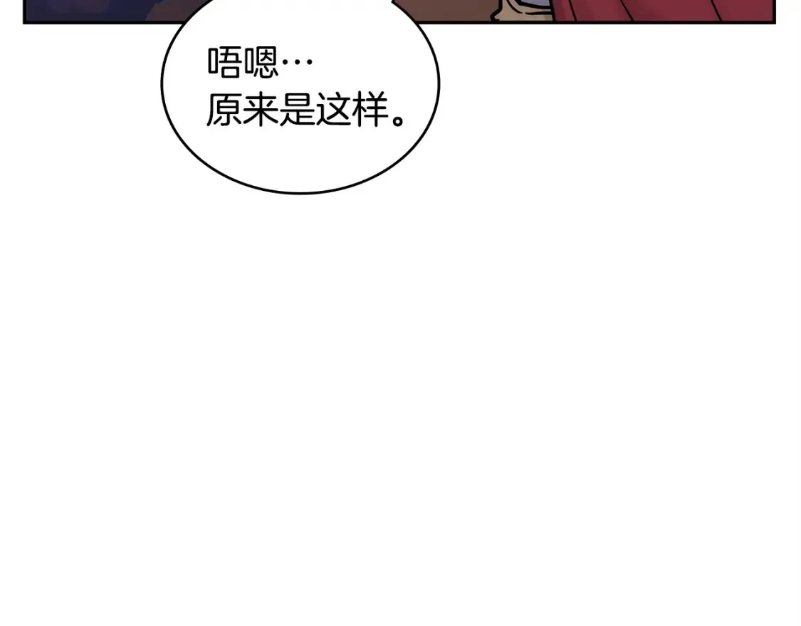 第27话 上阵杀敌35