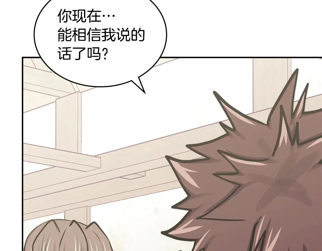 第47话 努力解开心结174