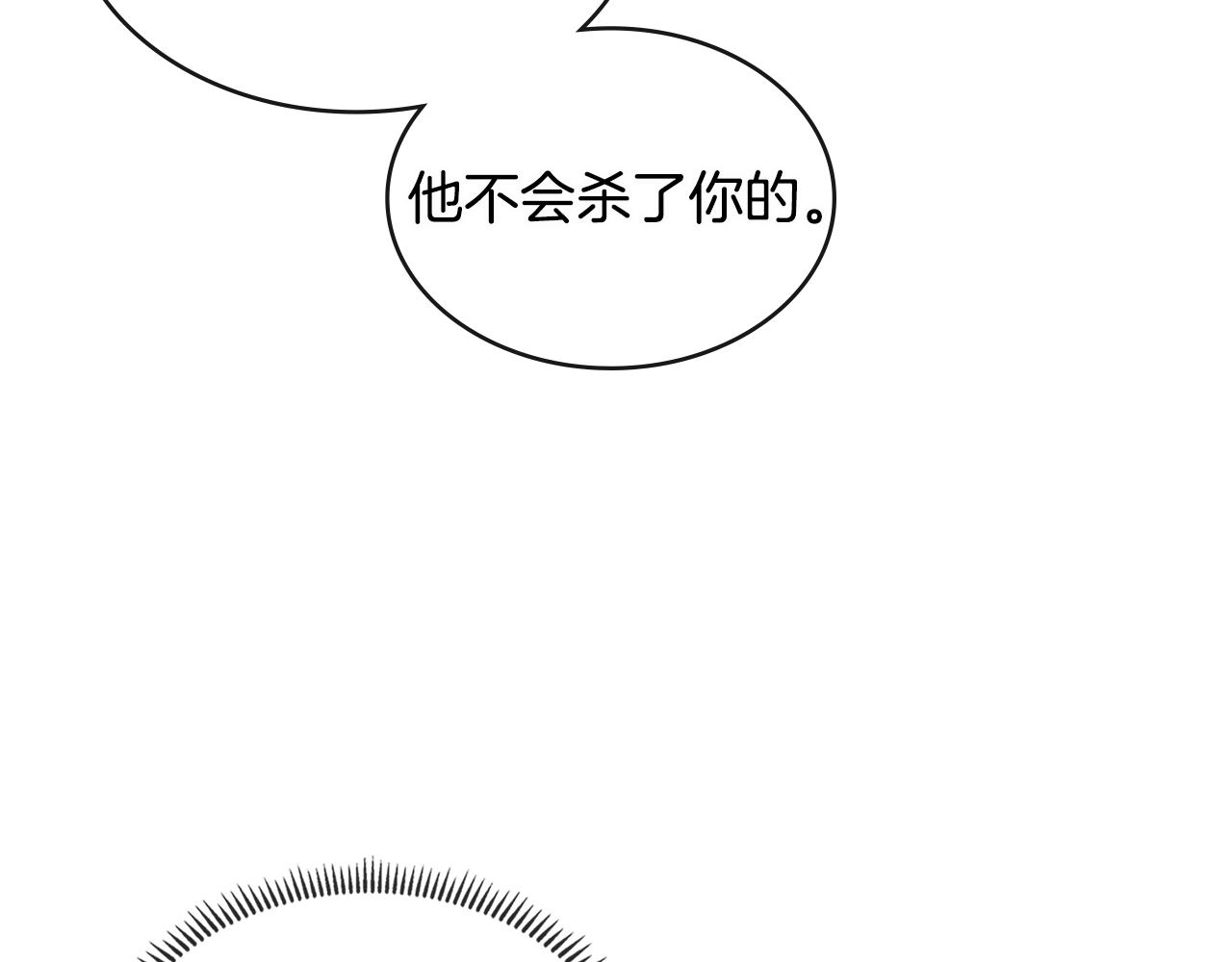第2季第32话 支线任务63