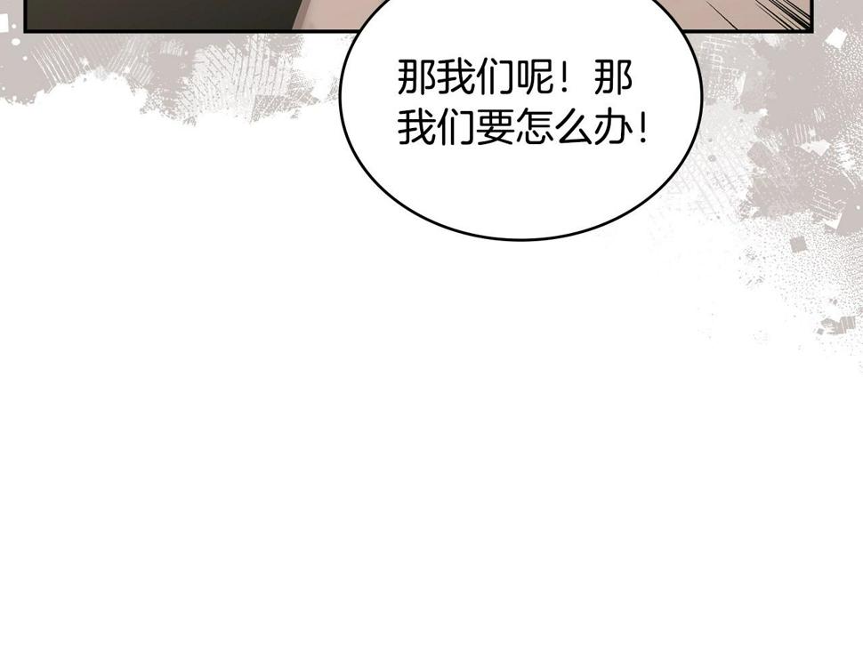 第38话 情况变有利了？167