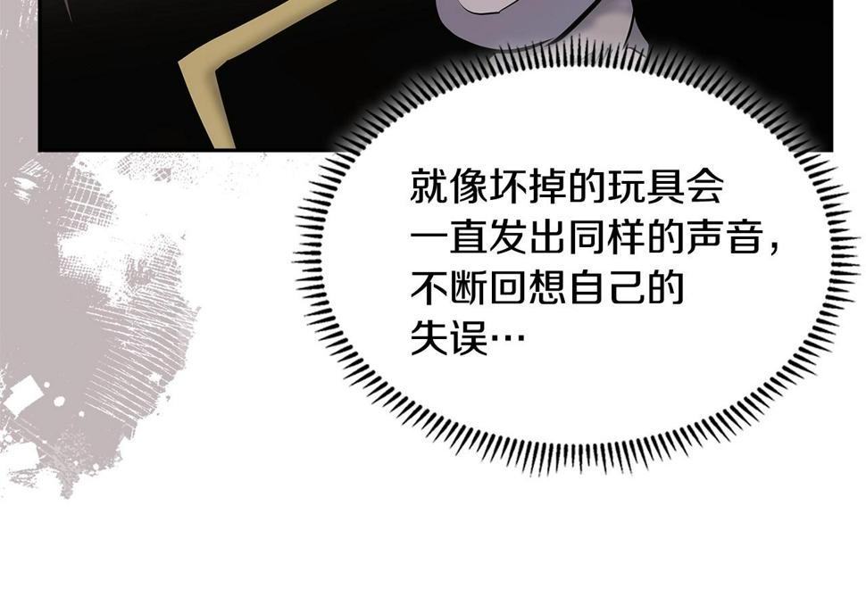 第39话 疯狂作死69