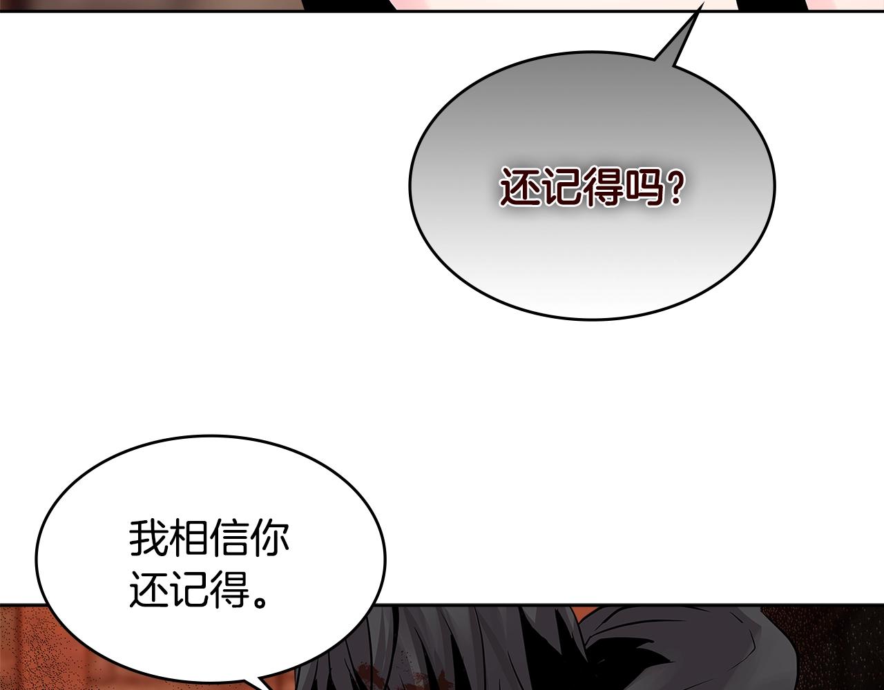 第2季第7话 杀戮者29