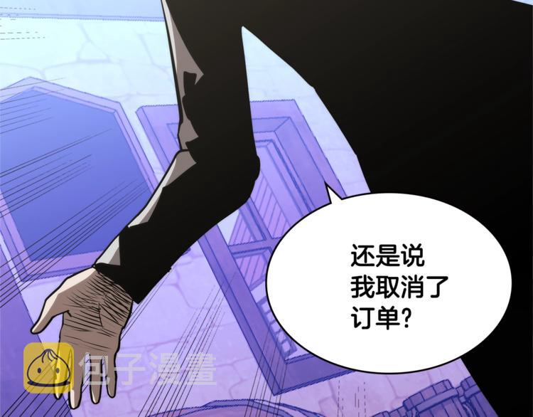 第4季第44话 冷血商人119