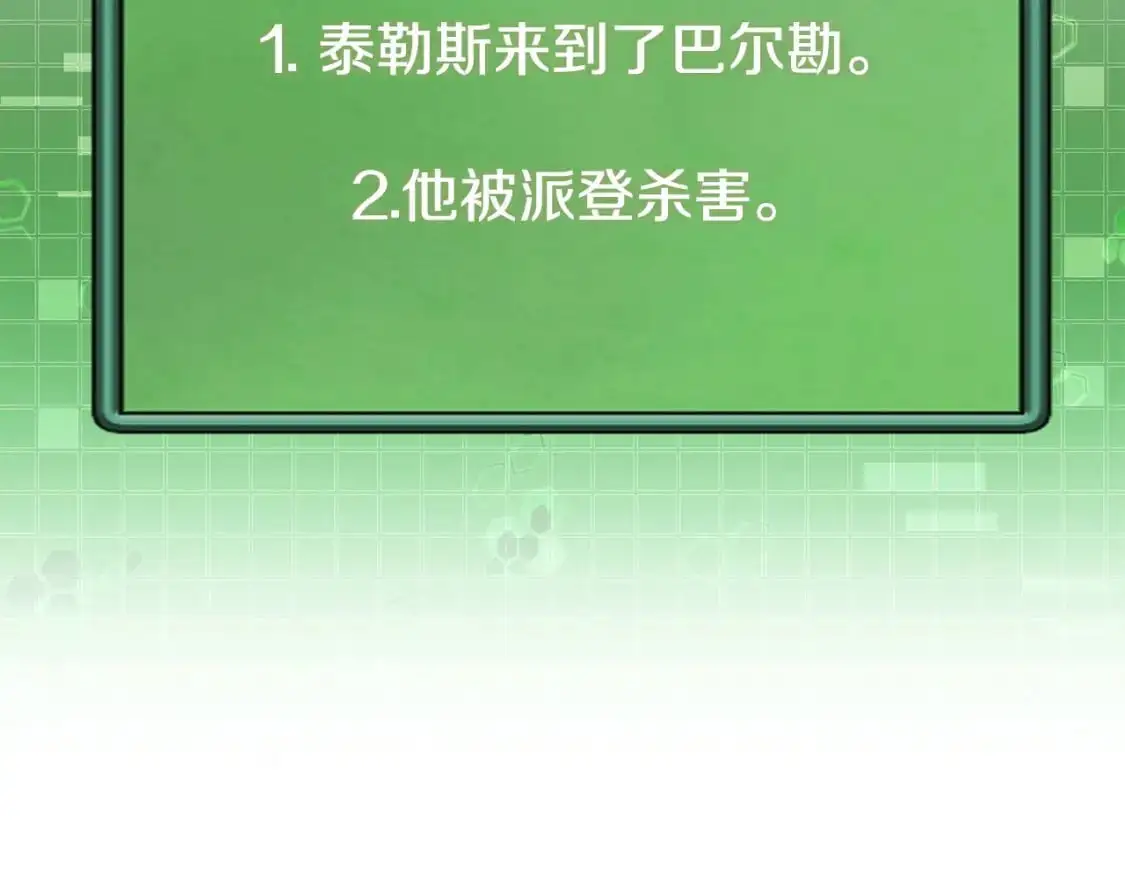第17话 准备出发156
