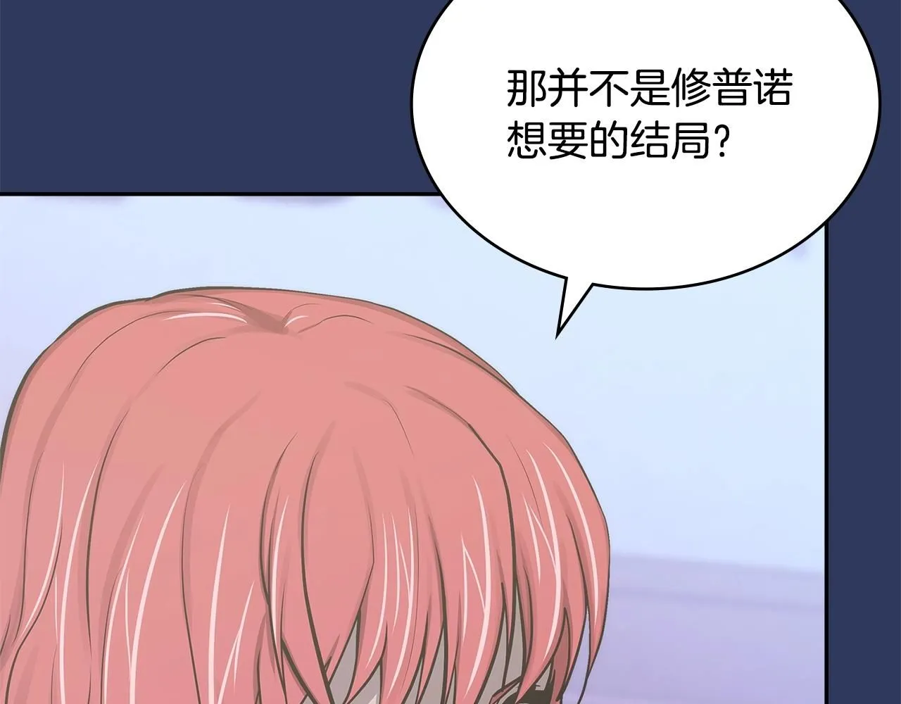 第4话 半人类半精灵129