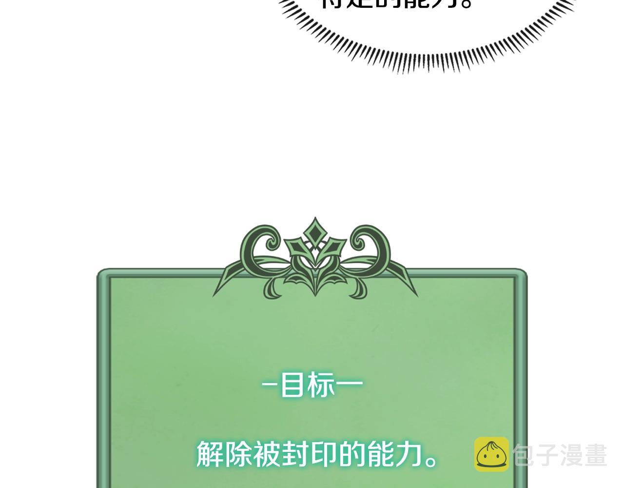 第3季第41话 复仇任务166