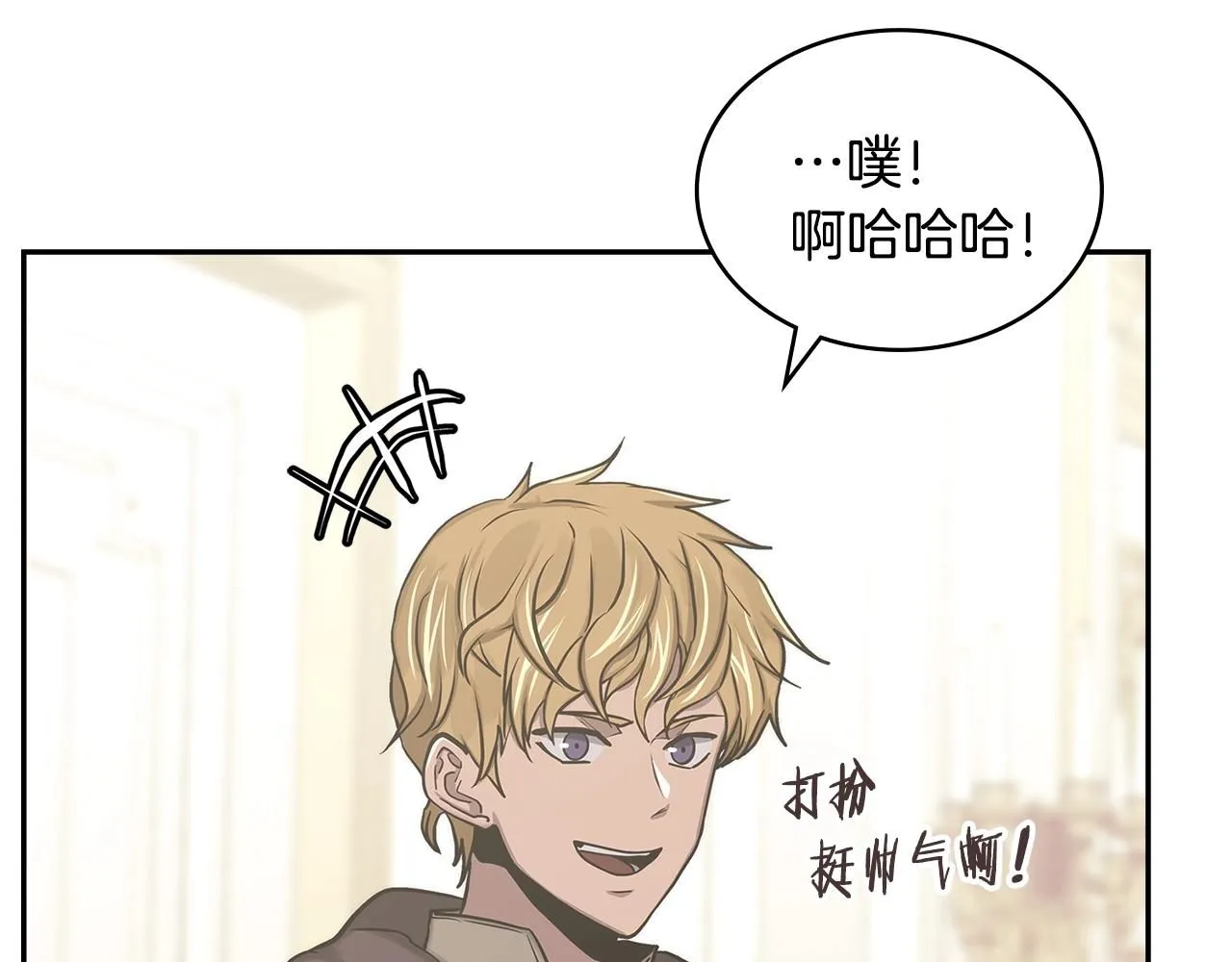 第59话 单身生涯结束了20