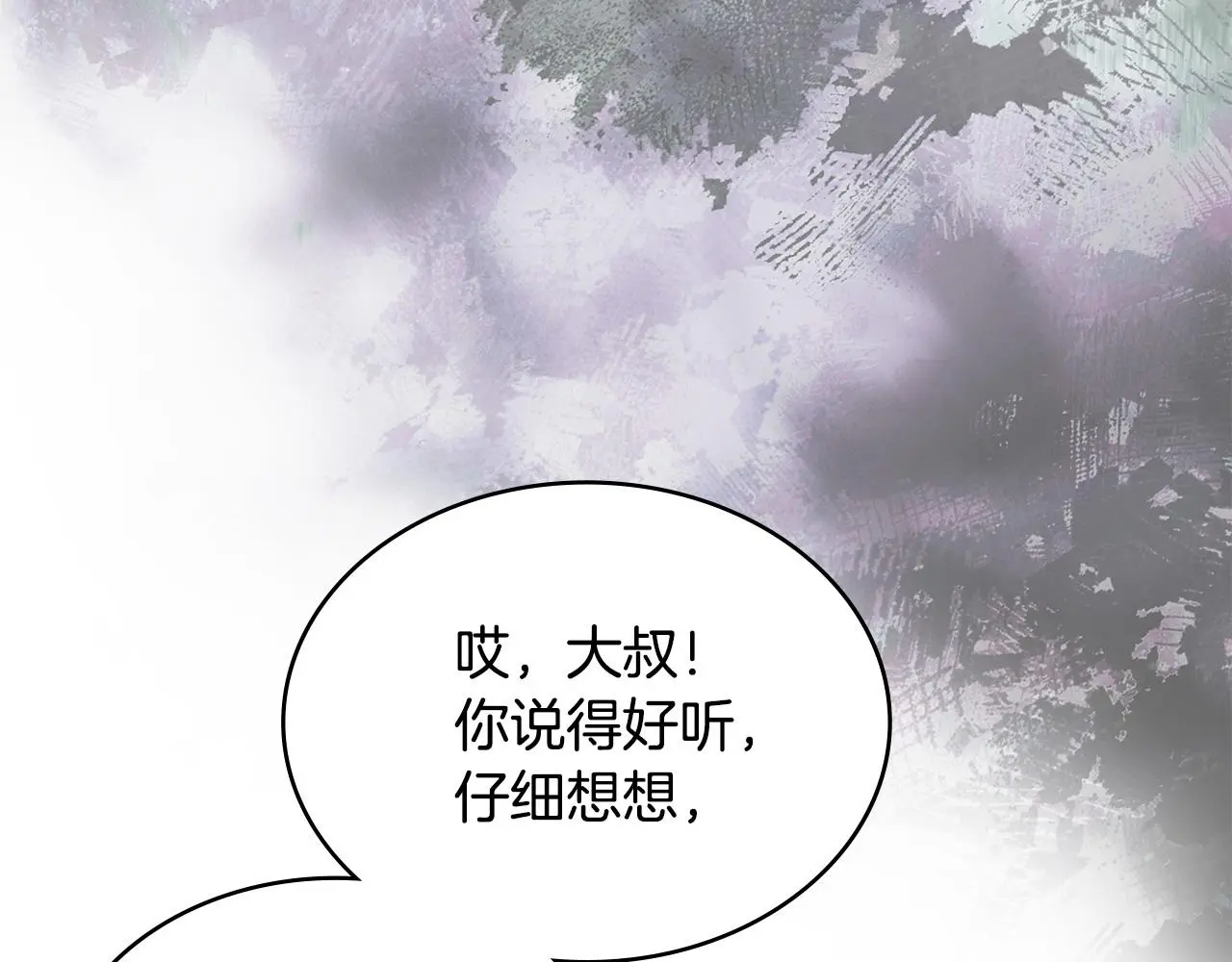 第15话 人不可貌相171