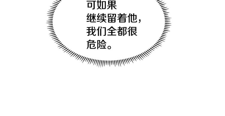 第4季第43话 拷问的艺术41